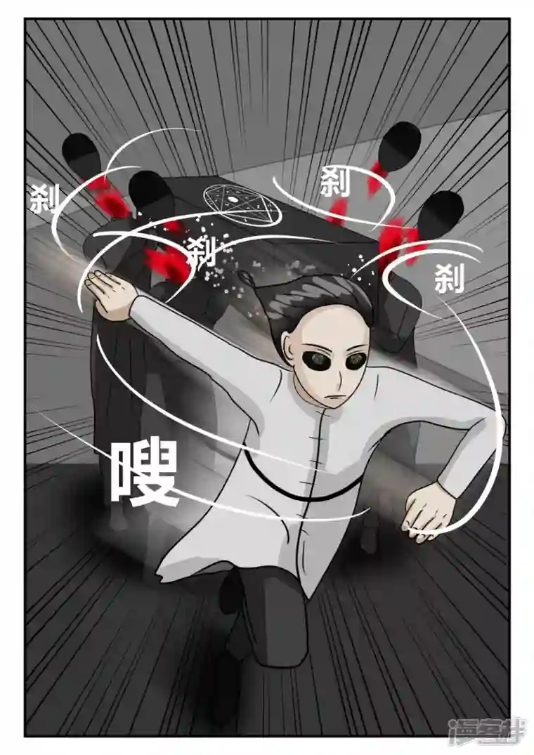 一人领域第二章-以往-7