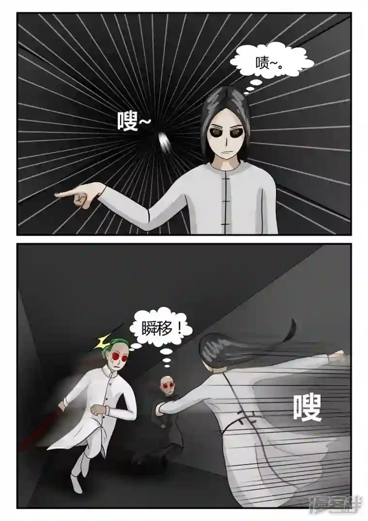 一人领域第二章-以往-7