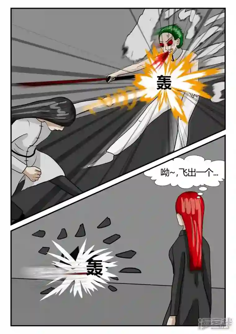 一人领域第二章-以往-7