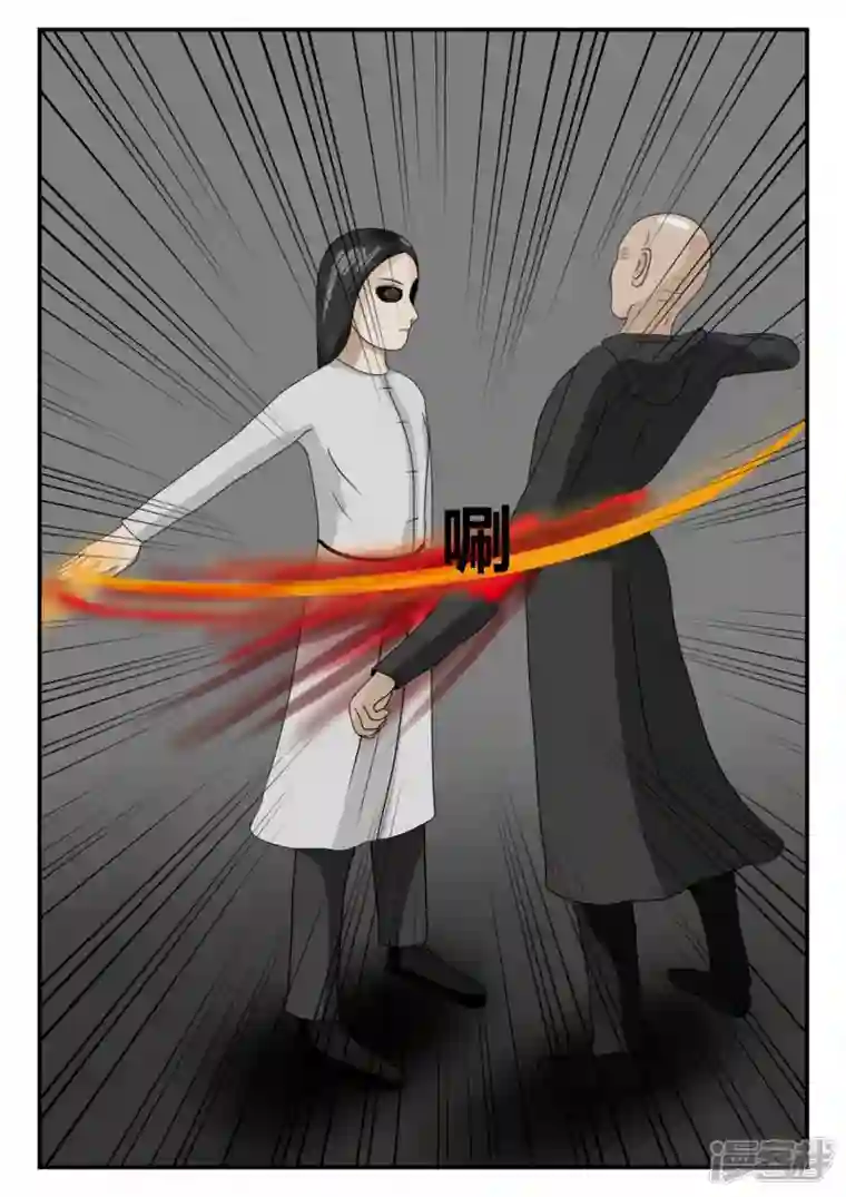 一人领域第二章-以往-7