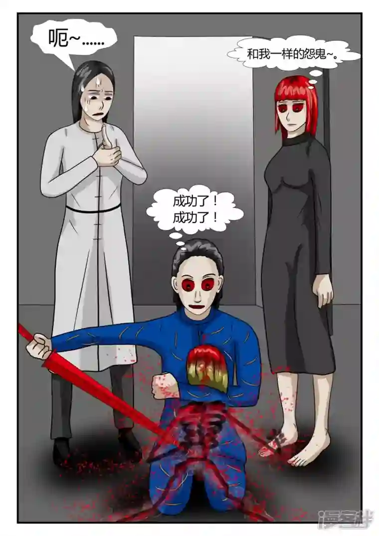 一人领域第二章-以往-7