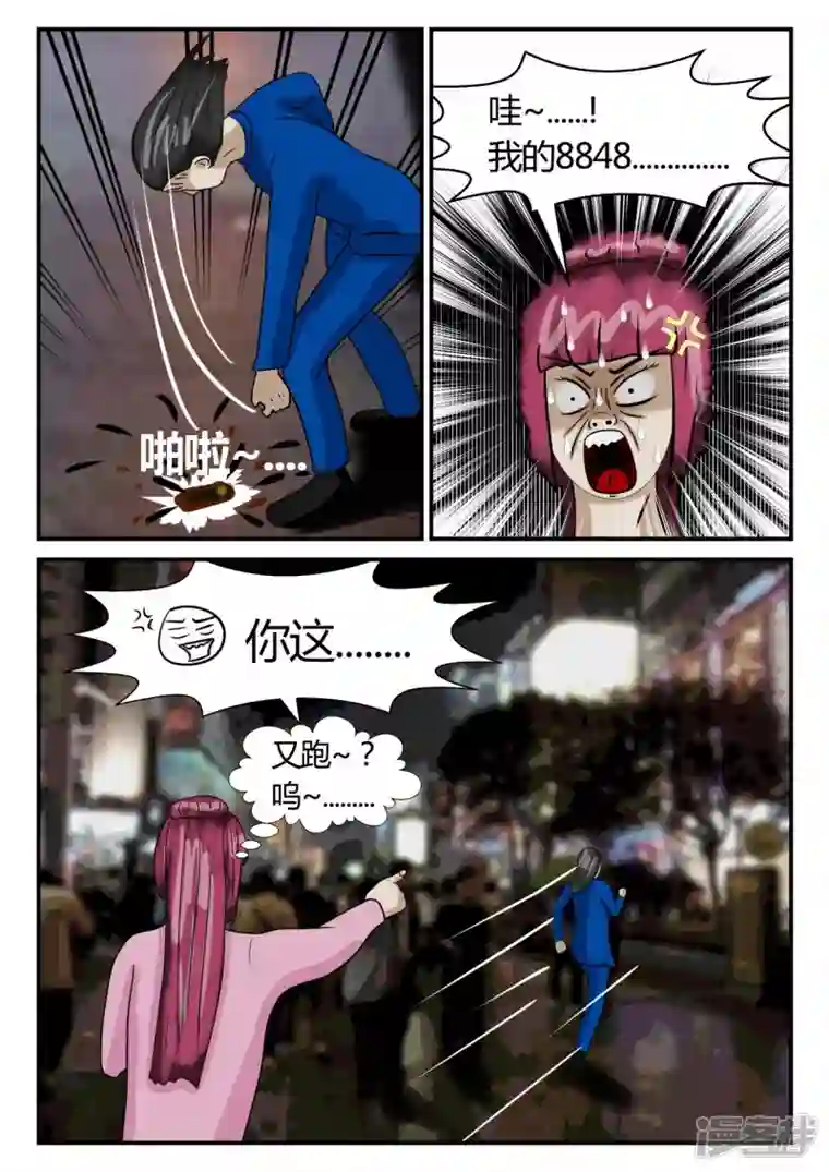 一人领域第二章-以往-7