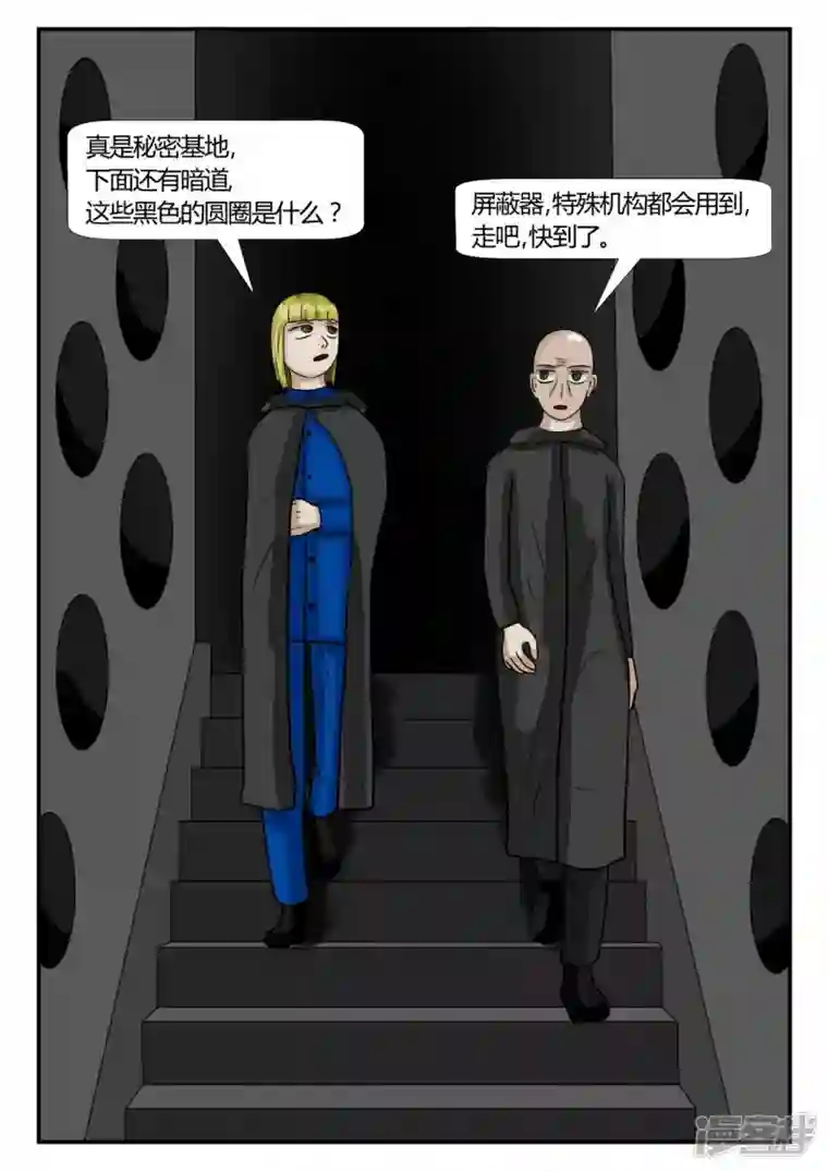 一人领域第二章-以往-7