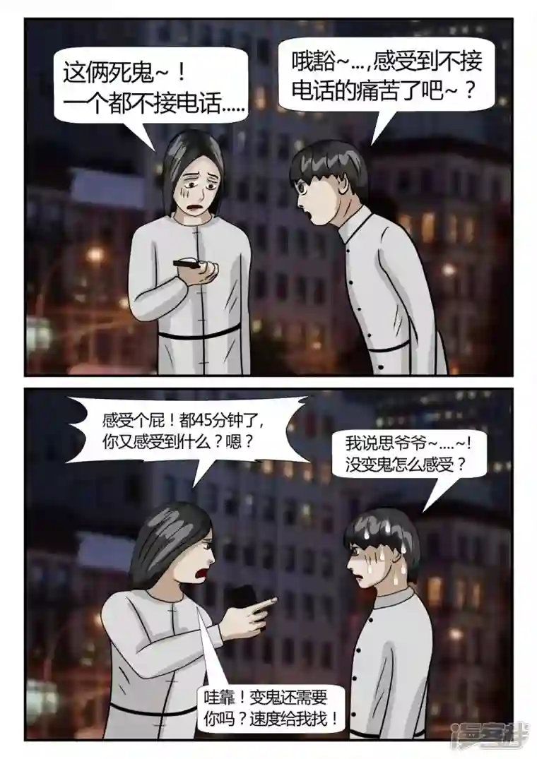 一人领域第二章-以往-7