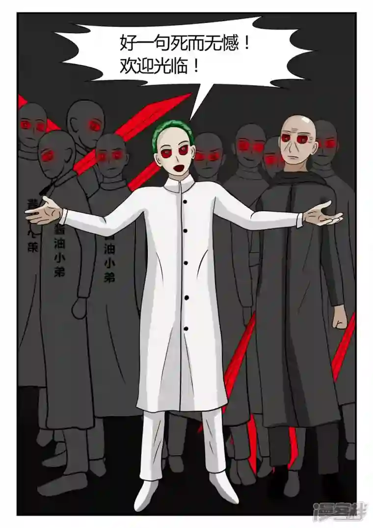 一人领域第二章-以往-7