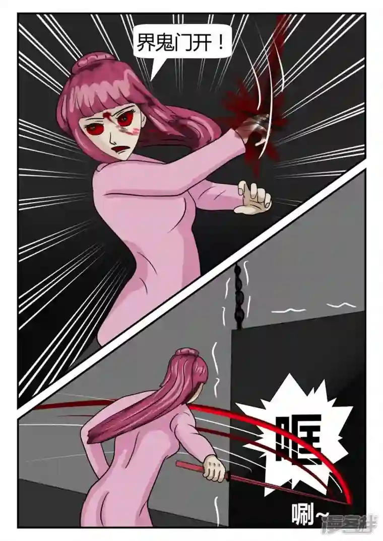 一人领域第二章-以往-7