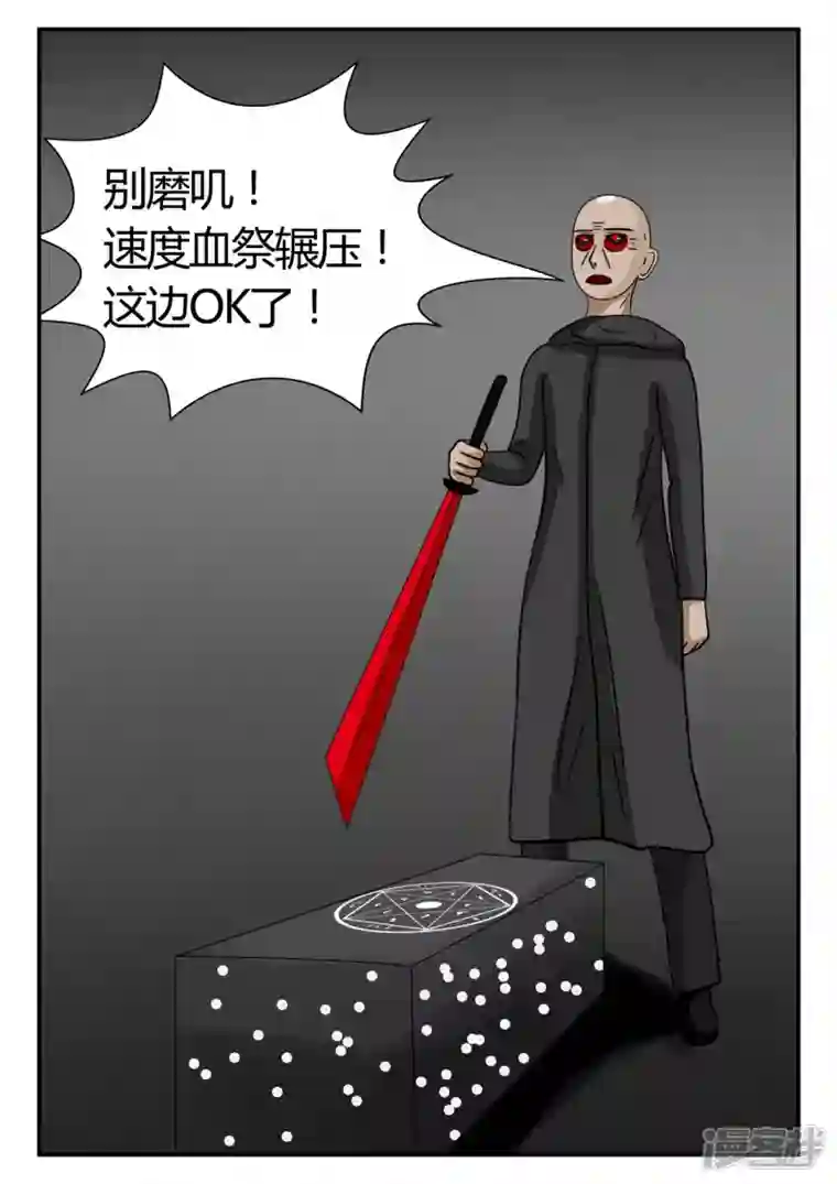 一人领域第二章-以往-7