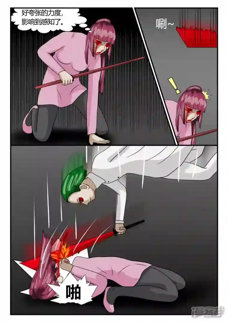 一人领域第二章-以往-7