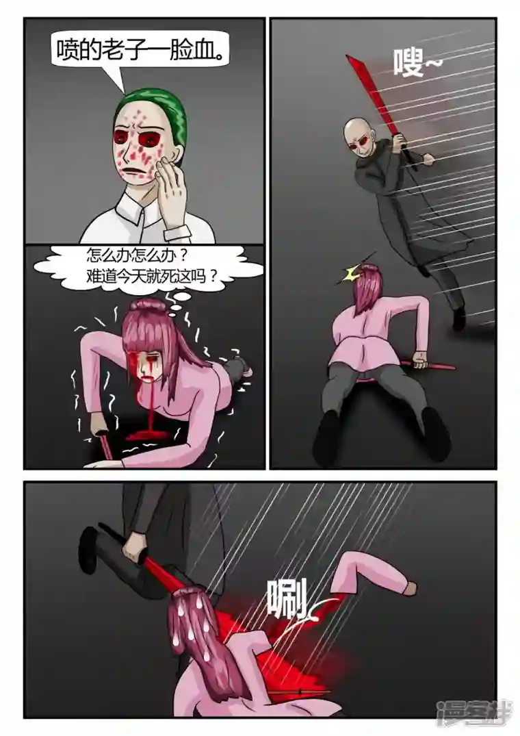 一人领域第二章-以往-7