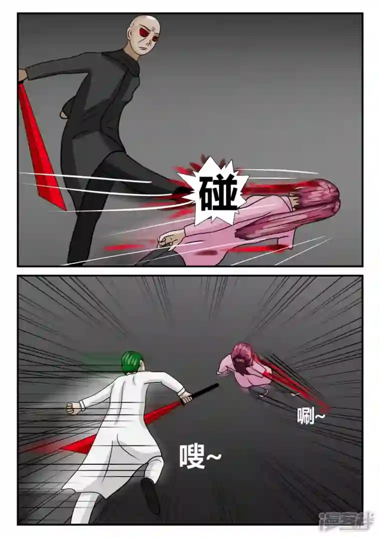 一人领域第二章-以往-7