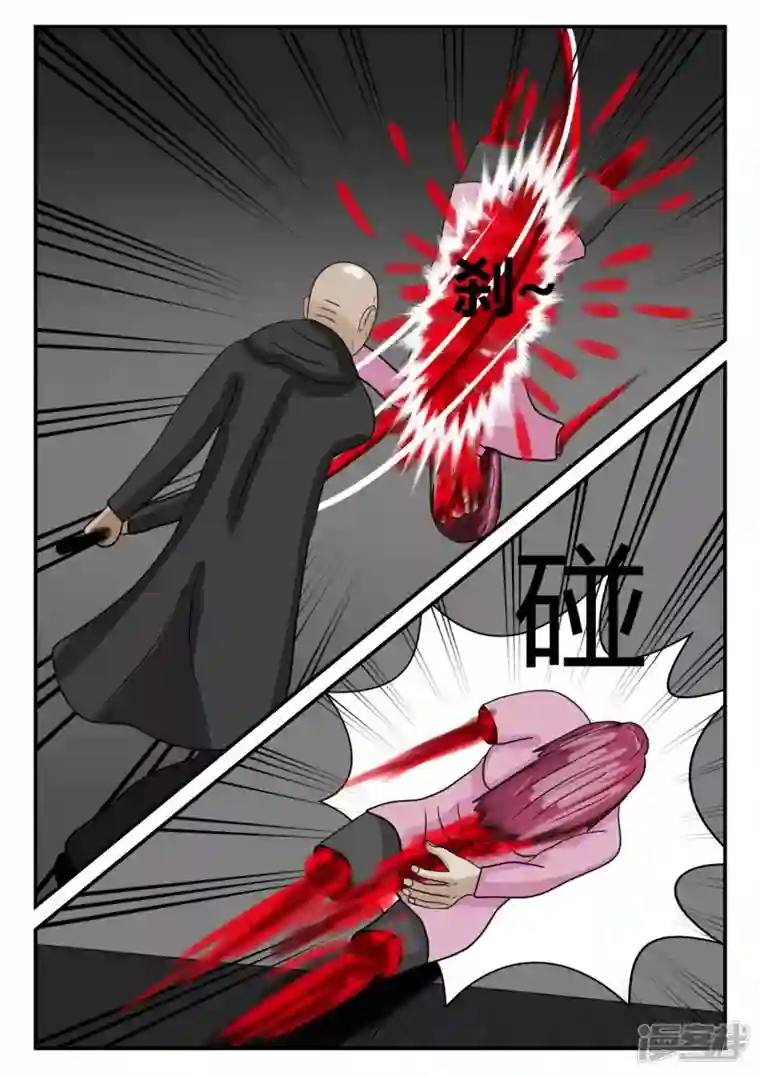 一人领域第二章-以往-7