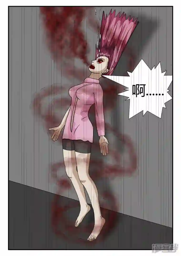 一人领域第二章-以往-7