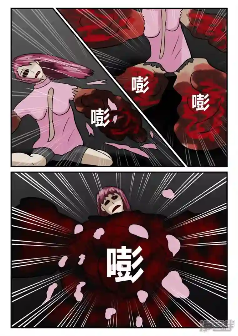 一人领域第二章-以往-7