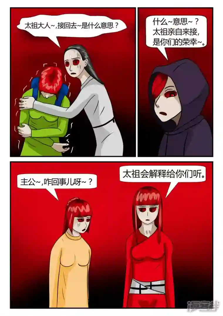 一人领域第二章-以往-后续