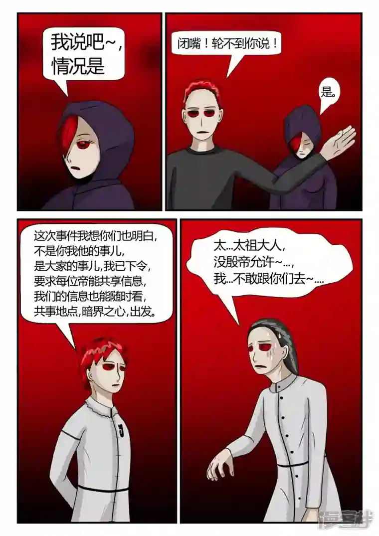 一人领域第二章-以往-后续