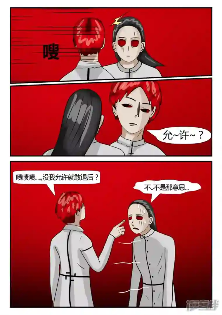 一人领域第二章-以往-后续