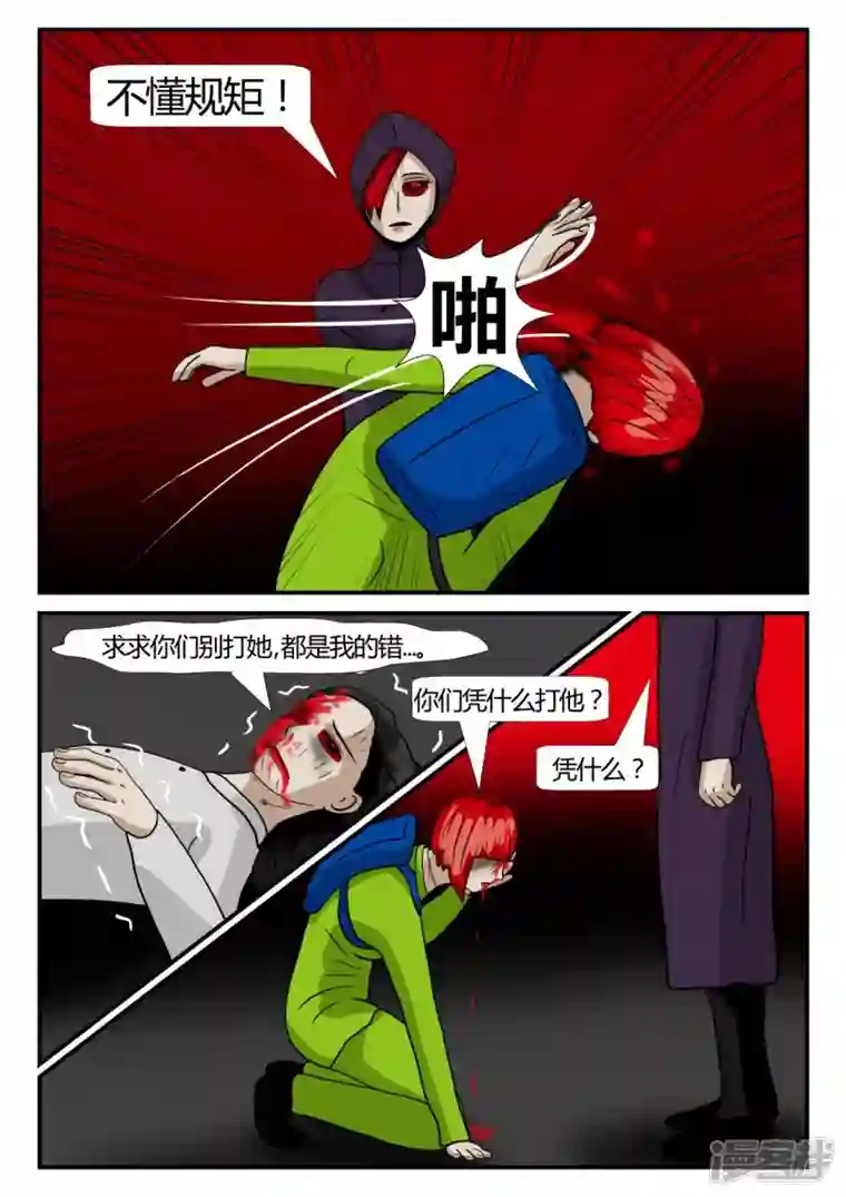 一人领域第二章-以往-后续