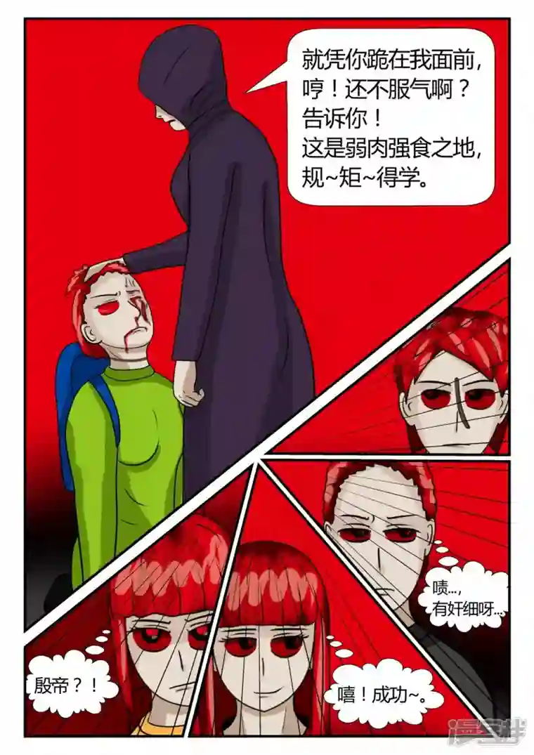 一人领域第二章-以往-后续