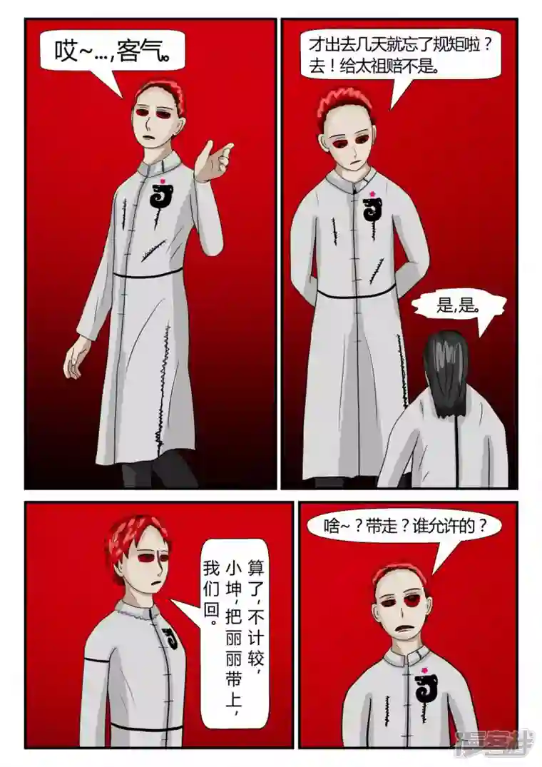 一人领域第二章-以往-后续