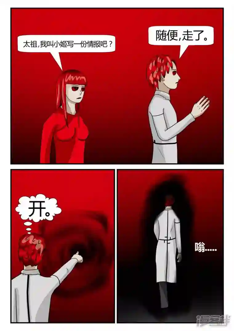 一人领域第二章-以往-后续