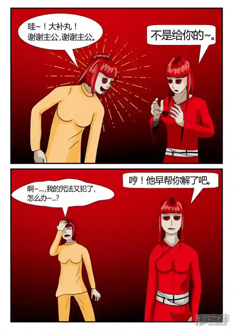 一人领域第二章-以往-后续