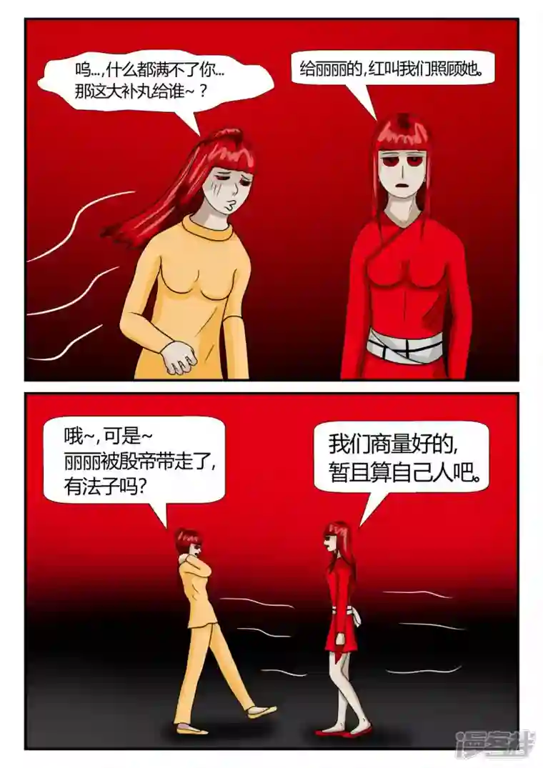 一人领域第二章-以往-后续