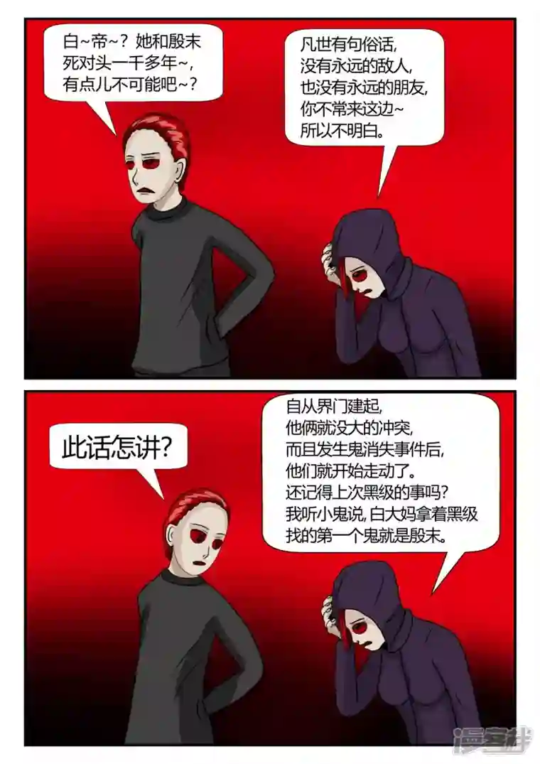 一人领域第二章-以往-后续