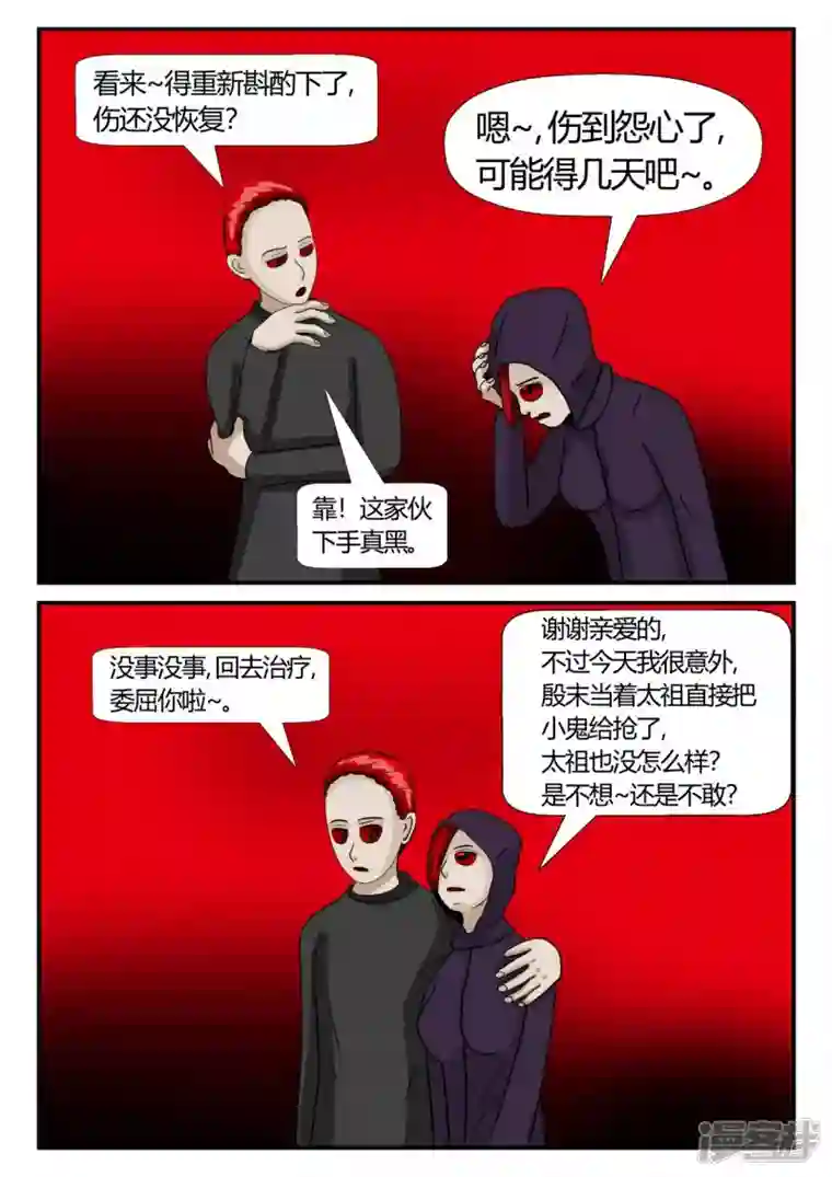 一人领域第二章-以往-后续