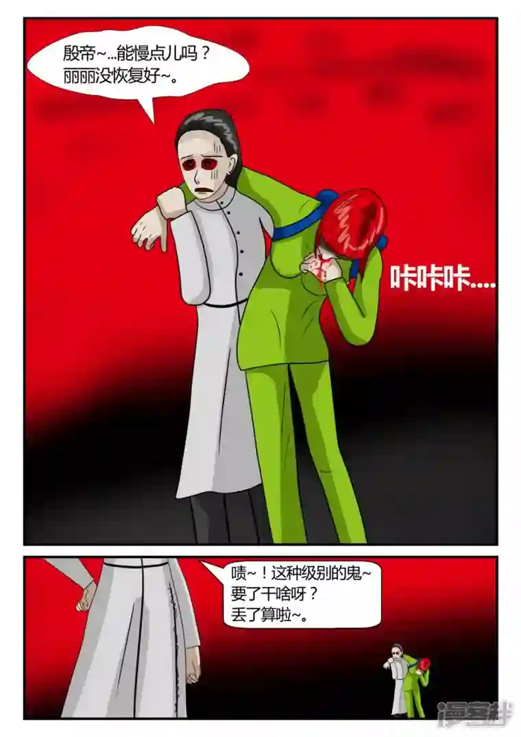 一人领域第二章-以往-后续