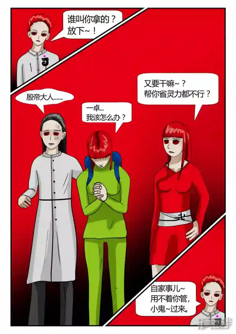 一人领域第二章-以往-后续