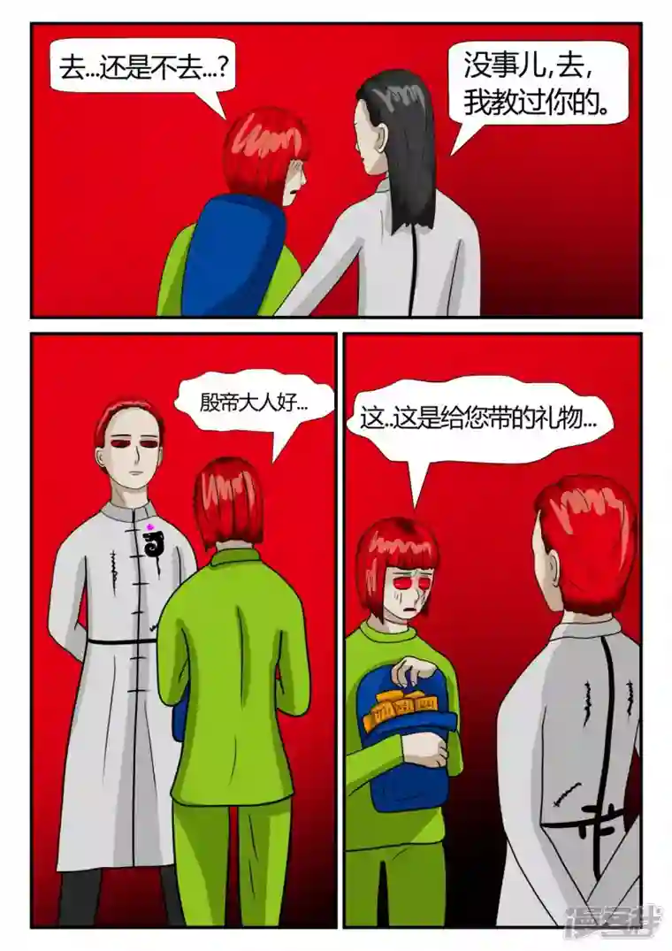 一人领域第二章-以往-后续