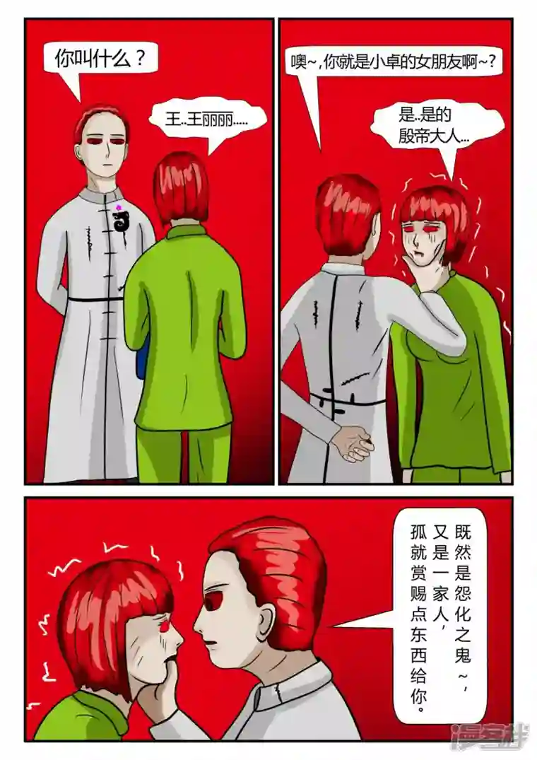 一人领域第二章-以往-后续