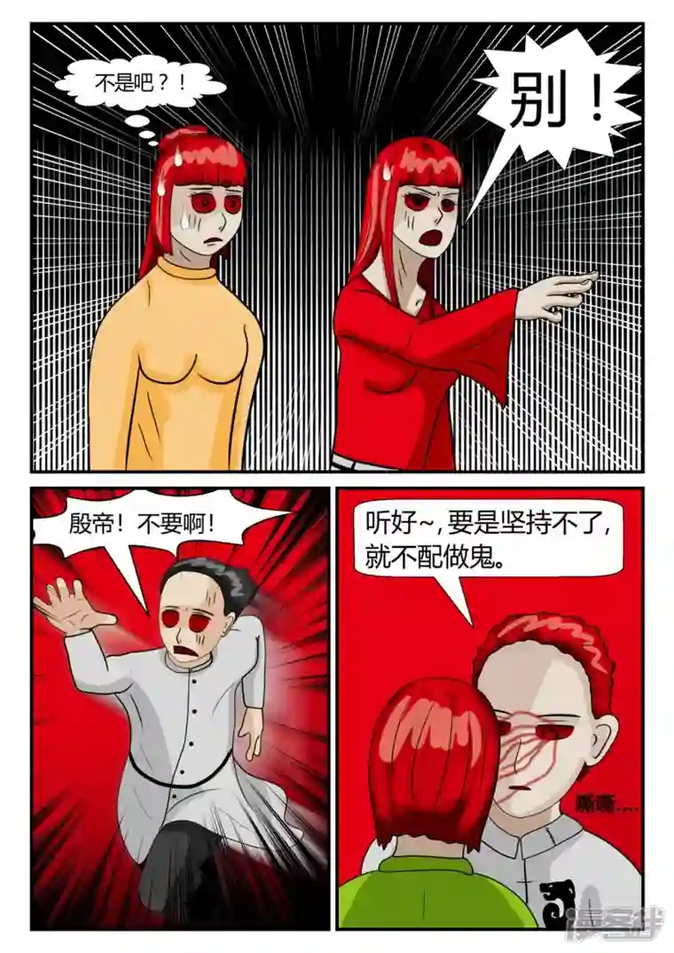 一人领域第二章-以往-后续