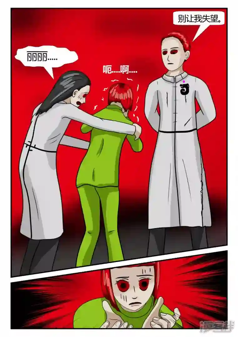 一人领域第二章-以往-后续