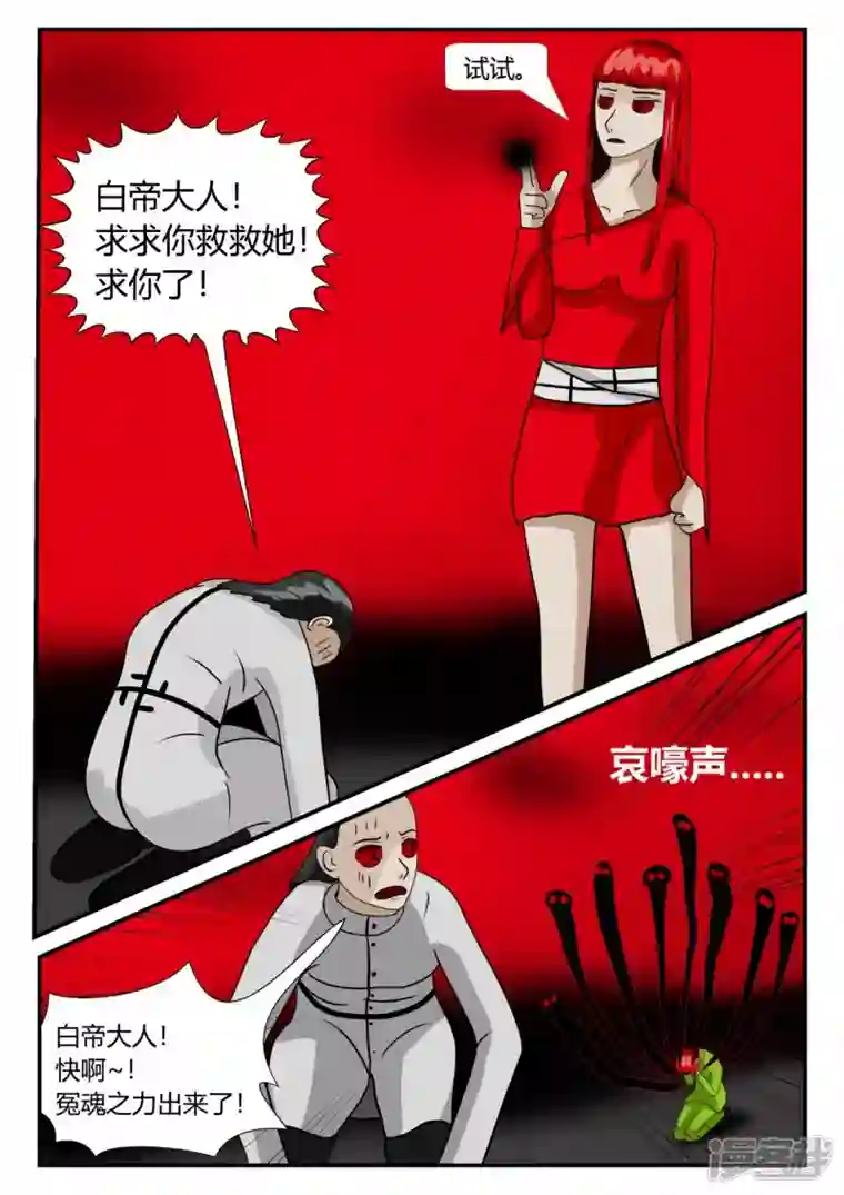 一人领域第二章-以往-后续