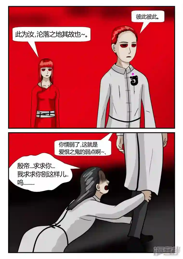 一人领域第二章-以往-后续