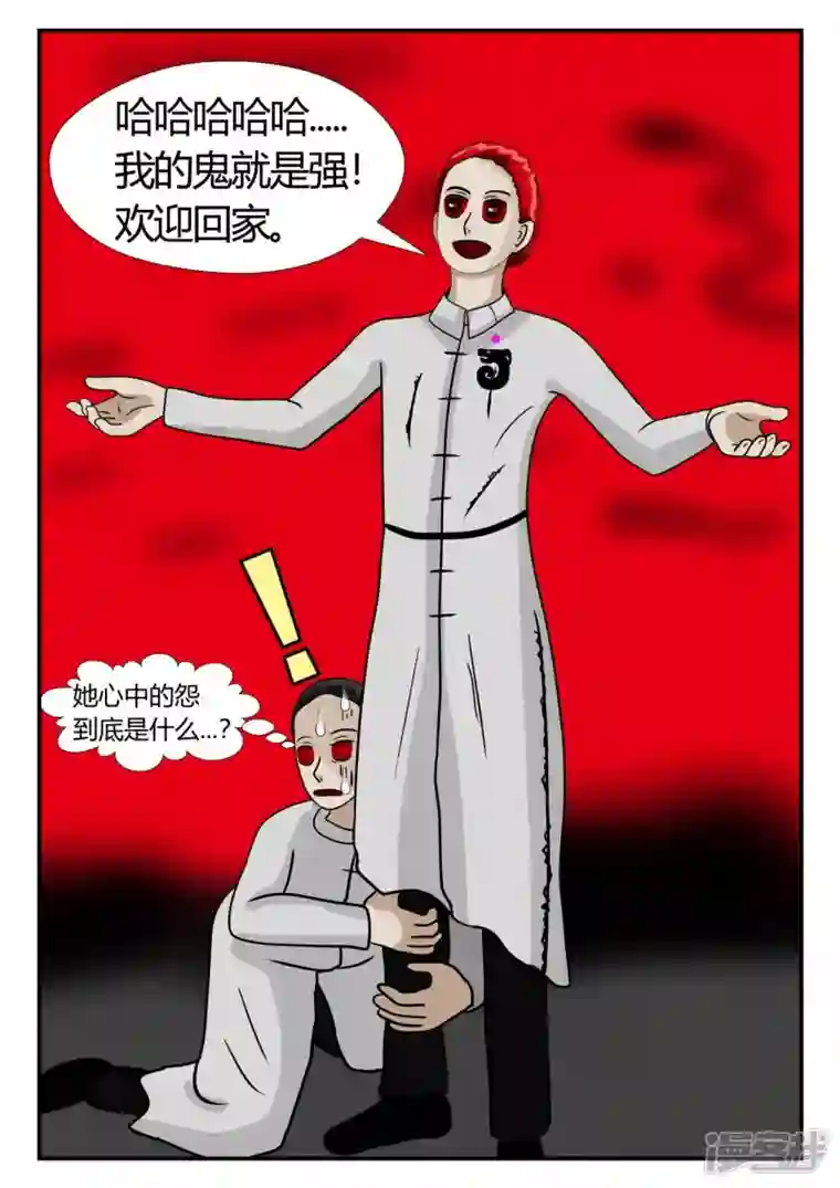 一人领域第二章-以往-后续