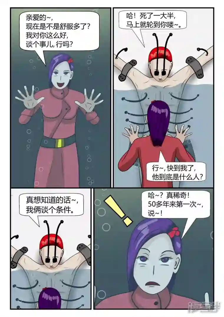 一人领域第二章-以往-后续