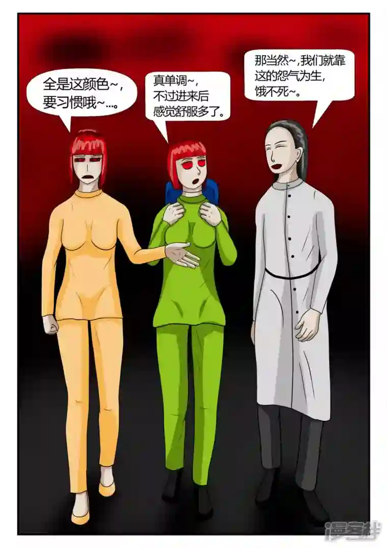 一人领域第二章-以往-后续