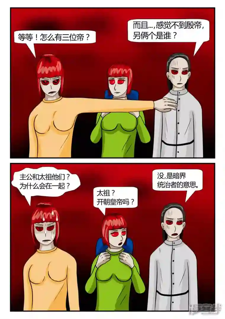 一人领域第二章-以往-后续