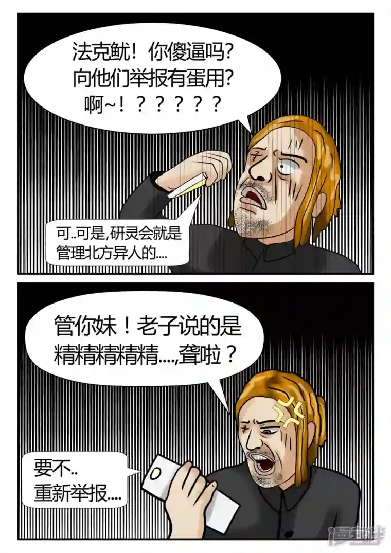 一人领域第三章-启之逝-1