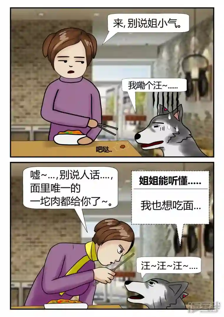 一人领域第三章-启之逝-1