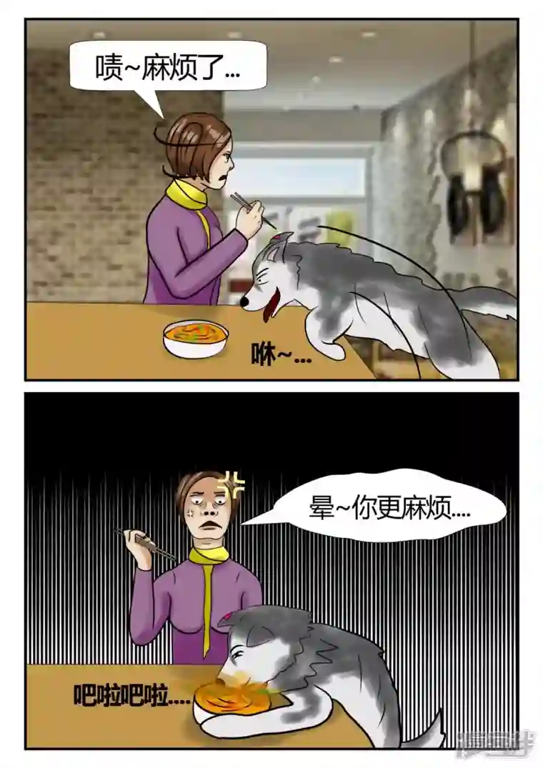 一人领域第三章-启之逝-1