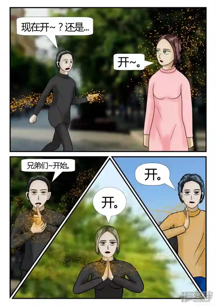 一人领域第三章-启之逝-1