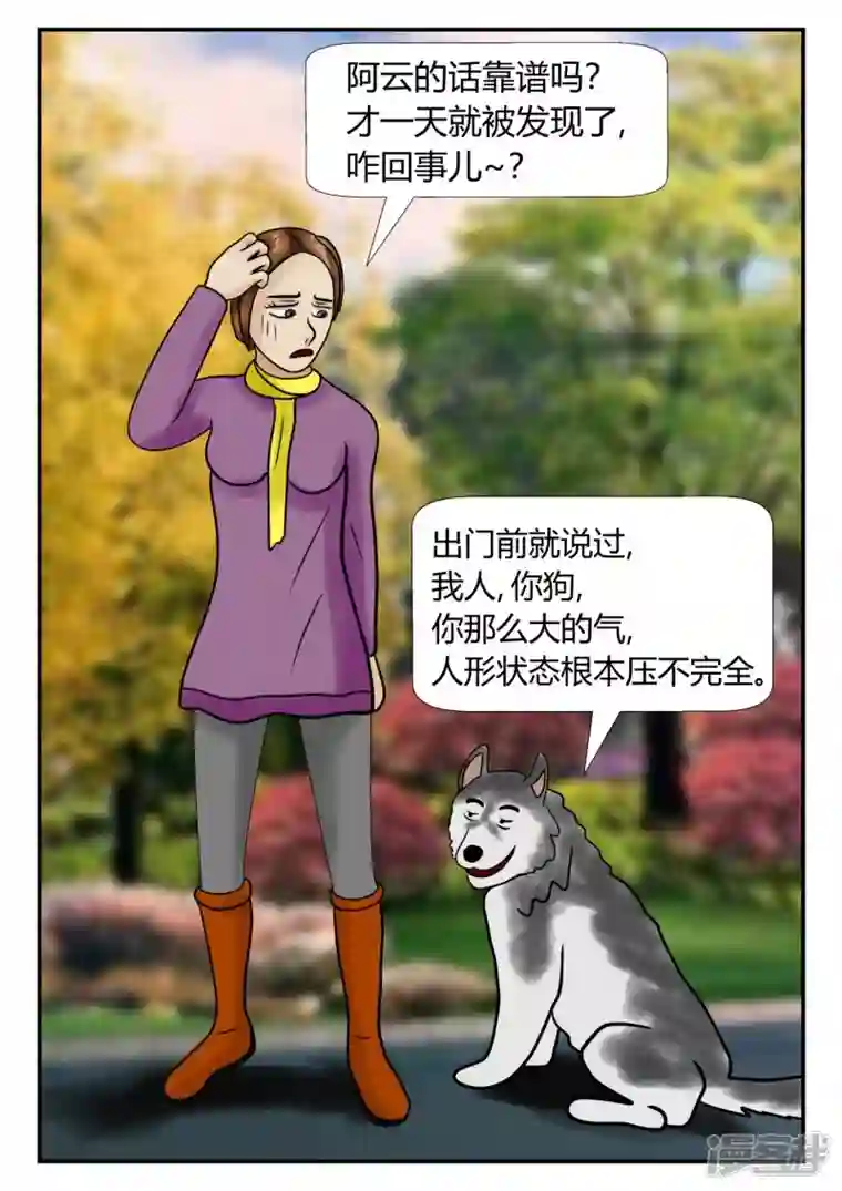 一人领域第三章-启之逝-1