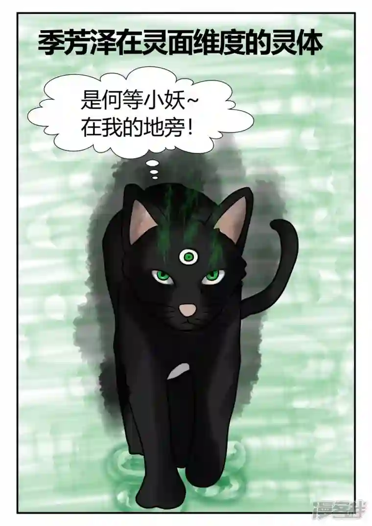 一人领域第三章-启之逝-1