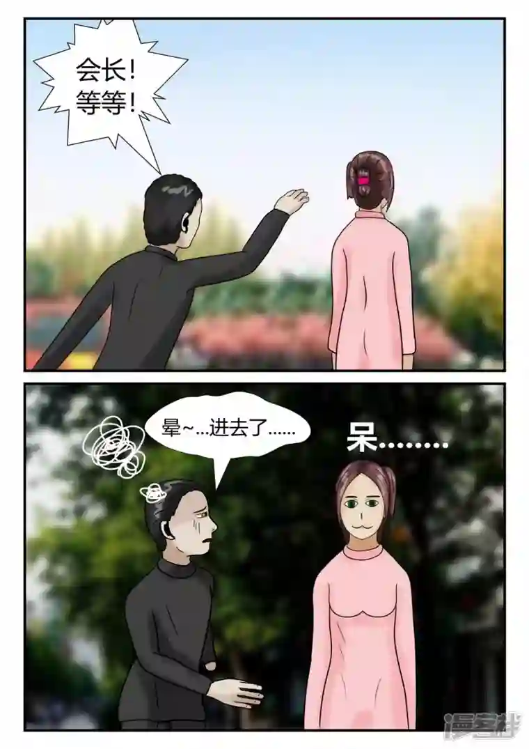 一人领域第三章-启之逝-1