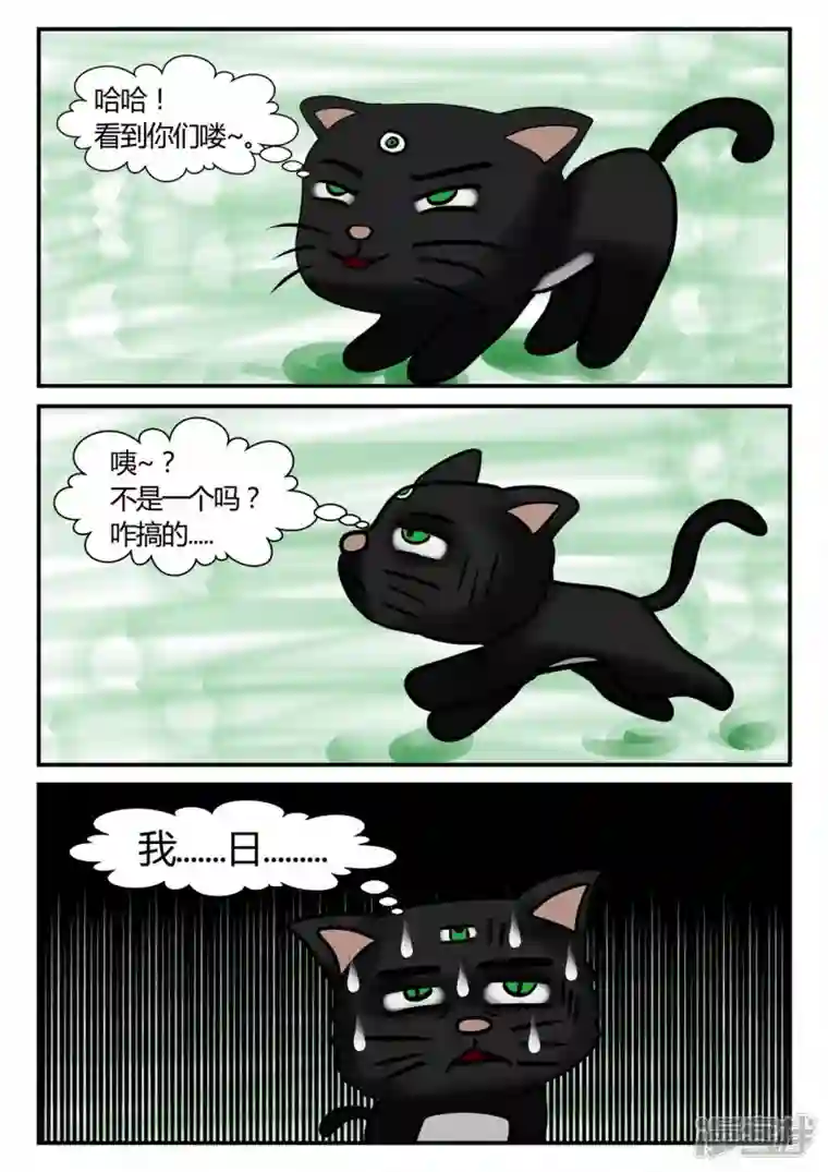 一人领域第三章-启之逝-1