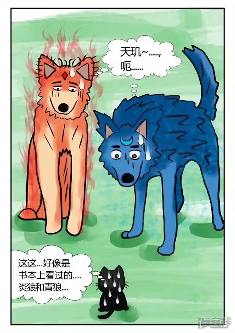 一人领域第三章-启之逝-1