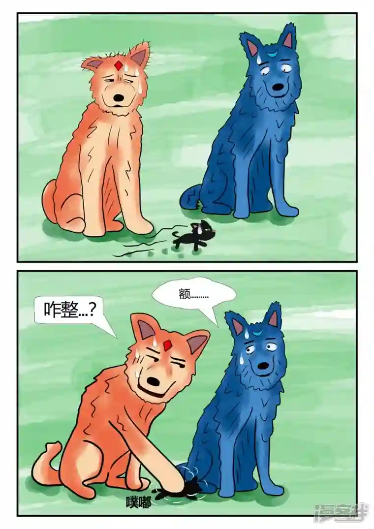 一人领域第三章-启之逝-1